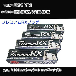 BMW MINI �X�p�[�N�v���O NGK ABA-RH16 ����20�N10��-����21�N4�� �v���~�A��RX�v���O BKR6ERX-11P �yH04006�z