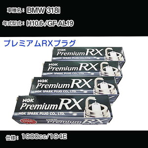 BMW 318i �X�p�[�N�v���O NGK GF-AL19 ����10�N6��- �v���~�A��RX�v���O BKR6ERX-11P �yH04006�z
