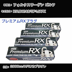 tHNX[Q St Xp[NvO NGK GF-1JAPK 11N8-14N8 v~ARXvO BKR6ERX-11P yH04006z