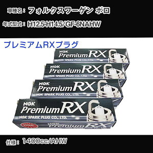 �t�H���N�X���[�Q�� �|�� �X�p�[�N�v���O NGK GF-6NAHW ����12�N5��-����14�N5�� �v���~�A��RX�v���O BKR6ERX-11P �yH04006�z