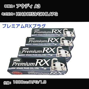 AEfB A3 Xp[NvO NGK GH-8LAPG 14N8-15N9 v~ARXvO BKR6ERX-11P yH04006z