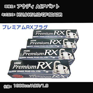 AEfB A4Aog Xp[NvO NGK GF-8DADR 11N6-11N10 v~ARXvO BKR6ERX-11P yH04006z