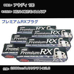 AEfB 100 Xp[NvO NGK E-4AAAHF 5N11-6N7 v~ARXvO BKR6ERX-11P yH04006z