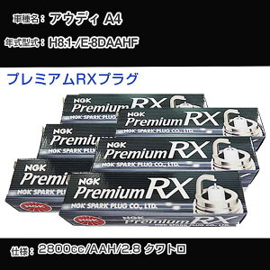 AEfB A4 Xp[NvO NGK E-8DAAHF 8N1- v~ARXvO BKR6ERX-11P yH04006z