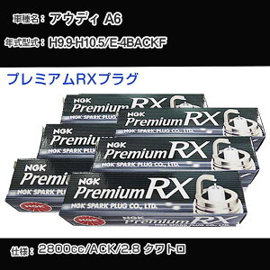 AEfB A6 Xp[NvO NGK E-4BACKF 9N9-10N5 v~ARXvO BKR6ERX-11P yH04006z