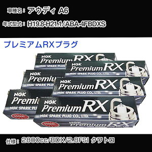 AEfB A6 Xp[NvO NGK ABA-4FBDXS 19N8-21N1 v~ARXvO BKR6ERX-11P yH04006z