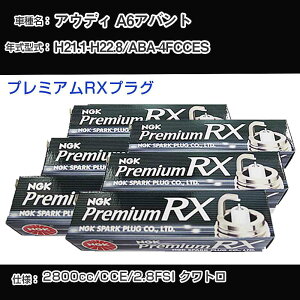 AEfB A6Aog Xp[NvO NGK ABA-4FCCES 21N1-22N8 v~ARXvO BKR6ERX-11P yH04006z