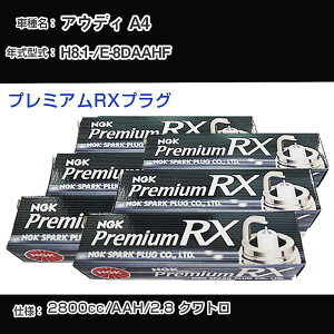 AEfB A4 Xp[NvO NGK E-8DAAHF 8N1- v~ARXvO BKR6ERX-11P yH04006z