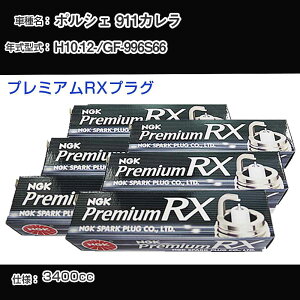 �|���V�F 911�J���� �X�p�[�N�v���O NGK GF-996S66 ����10�N12��- �v���~�A��RX�v���O BKR6ERX-11P �yH04006�z