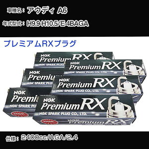 �A�E�f�B A6 �X�p�[�N�v���O NGK E-4BAGA ����9�N9��-����10�N5�� �v���~�A��RX�v���O BKR6ERX-11P �yH04006�z