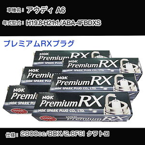 AEfB A6 Xp[NvO NGK ABA-4FBDXS 19N8-21N1 v~ARXvO BKR6ERX-11P yH04006z