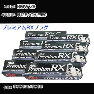 BMW Z8 Xp[NvO NGK GH-EJ50 12N5- v~ARXvO BKR6ERX-11P yH04006z