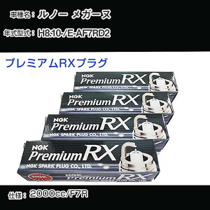 ���m�[ ���K�[�k �X�p�[�N�v���O NGK E-AF7RD2 ����8�N10��- �v���~�A��RX�v���O BKR6ERX-PS �yH04006�z