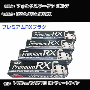 tHNX[Q St Xp[NvO NGK DBA-1KCAX 22N2- v~ARXvO BKR6ERX-PS yH04006z