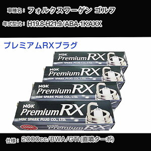 tHNX[Q St Xp[NvO NGK ABA-1KAXX 19N8-21N9 v~ARXvO BKR6ERX-PS yH04006z