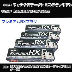 tHNX[Q St@Ag Xp[NvO NGK ABA-1KAXX 19N9-21N11 v~ARXvO BKR6ERX-PS yH04006z