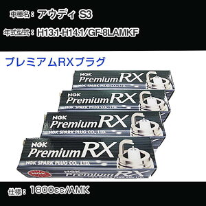 AEfB S3 Xp[NvO NGK GF-8LAMKF 13N1-14N1 v~ARXvO BKR6ERX-PS yH04006z