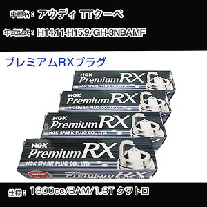 AEfB TTN[y Xp[NvO NGK GH-8NBAMF 14N11-15N9 v~ARXvO BKR6ERX-PS yH04006z