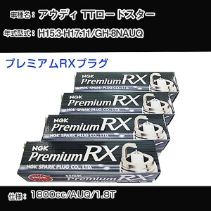 AEfB TT[hX^[ Xp[NvO NGK GH-8NAUQ 15N3-17N11 v~ARXvO BKR6ERX-PS yH04006z