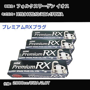 tHNX[Q CIX Xp[NvO NGK ABA-1FBWA 19N9-20N10 v~ARXvO BKR6ERX-PS yH04006z