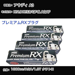 AEfB A3 Xp[NvO NGK GF-8LAQAF 11N9-15N9 v~ARXvO BKR6ERX-PS yH04006z