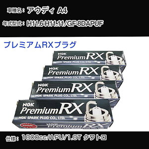 AEfB A4 Xp[NvO NGK GF-8DAPUF 11N6-11N11 v~ARXvO BKR6ERX-PS yH04006z