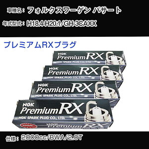 �t�H���N�X���[�Q�� �p�T�[�g �X�p�[�N�v���O NGK GH-3CAXX ����18�N4��-����20�N1�� �v���~�A��RX�v���O BKR6ERX-PS �yH04006�z