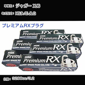 �W���K�[ XJ6 �X�p�[�N�v���O NGK E-JLG ����5�N9��- �v���~�A��RX�v���O BKR6ERX-PS �yH04006�z