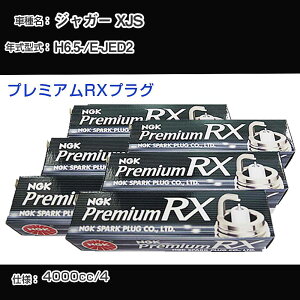 �W���K�[ XJS �X�p�[�N�v���O NGK E-JED2 ����6�N5��- �v���~�A��RX�v���O BKR6ERX-PS �yH04006�z