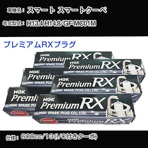 �X�}�[�g �X�}�[�g�N�[�y �X�p�[�N�v���O NGK GF-MC01M ����13�N4��-����14�N8�� �v���~�A��RX�v���O BKR6ERX-PS �yH04006�z