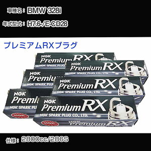 BMW 328i �X�p�[�N�v���O NGK E-CD28 ����7�N6��- �v���~�A��RX�v���O BKR6ERX-PS �yH04006�z