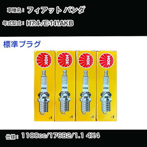 �t�B�A�b�g �p���_ �X�p�[�N�v���O NGK E-141AKB ����7�N4��- �W���v���O BKR6E �yH04006�z