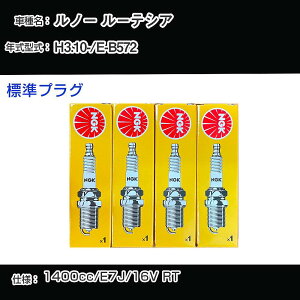 ���m�[ ���[�e�V�A �X�p�[�N�v���O NGK E-B572 ����3�N10��- �W���v���O BKR6E �yH04006�z