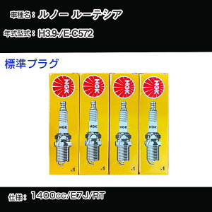 ���m�[ ���[�e�V�A �X�p�[�N�v���O NGK E-C572 ����3�N9��- �W���v���O BKR6E �yH04006�z
