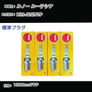 ���m�[ ���[�e�V�A �X�p�[�N�v���O NGK E-57F7P ����7�N1��- �W���v���O BKR6E �yH04006�z