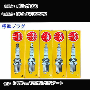 �{���{ 850 �X�p�[�N�v���O NGK E-8B5252W ����6�N3��- �W���v���O BKR6E �yH04006�z