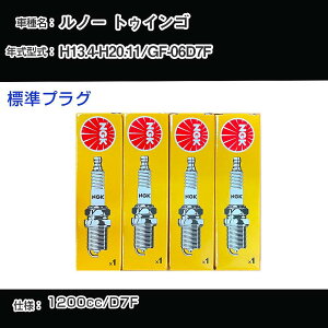 m[ gDCS Xp[NvO NGK GF-06D7F 13N4-20N11 WvO BKR6EZ yH04006z