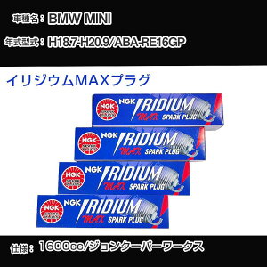 BMW MINI Xp[NvO NGK ABA-RE16GP 18N7-20N9 CWEMAXvO BKR7EIX-11PS yH04006z