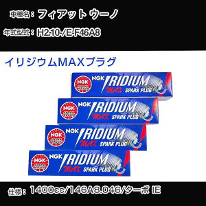 �t�B�A�b�g �E�[�m �X�p�[�N�v���O NGK E-F46A8 ����2�N10��- �C���W�E��MAX�v���O BKR7EIX-11PS �yH04006�z