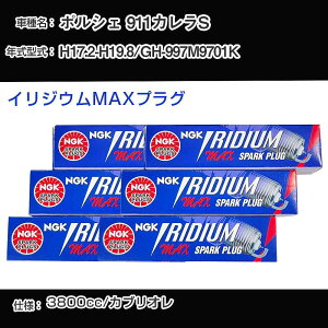 |VF 911JS Xp[NvO NGK GH-997M9701K 17N2-19N8 CWEMAXvO BKR7EIX-P yH04006z