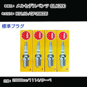�����Z�f�X�x���c CLK200 �X�p�[�N�v���O NGK GF-208335 ����11�N10��- �W���v���O BKUR5ET-10 �yH04006�z
