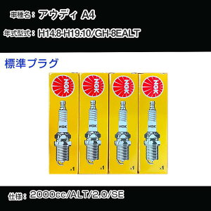 �A�E�f�B A4 �X�p�[�N�v���O NGK GH-8EALT ����14�N8��-����19�N10�� �W���v���O BKUR5ET-10 �yH04006�z