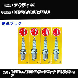 AEfB A3 Xp[NvO NGK GH-8PBSE 17N7-19N8 WvO BKUR6ET-10 yH04006z