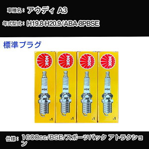 AEfB A3 Xp[NvO NGK ABA-8PBSE 19N8-20N9 WvO BKUR6ET-10 yH04006z