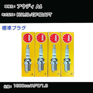 �A�E�f�B A4 �X�p�[�N�v���O NGK GF-8DAPT ����11�N10��- �W���v���O BKUR6ET-10 �yH04006�z