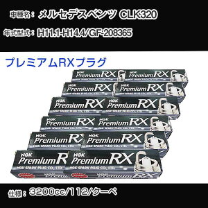 �����Z�f�X�x���c CLK320 �X�p�[�N�v���O NGK GF-208365 ����11�N1��-����14�N4�� �v���~�A��RX�v���O BKR5ERX-11P �yH04006�z