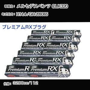 �����Z�f�X�x���c CLK320 �X�p�[�N�v���O NGK GH-209365 ����14�N4��- �v���~�A��RX�v���O BKR5ERX-11P �yH04006�z