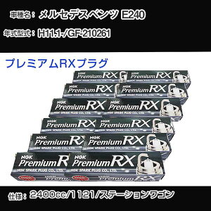 �����Z�f�X�x���c E240 �X�p�[�N�v���O NGK GF-210261 ����11�N1��- �v���~�A��RX�v���O BKR5ERX-11P �yH04006�z