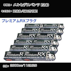 �����Z�f�X�x���c E240 �X�p�[�N�v���O NGK GH-211061 ����16�N8��- �v���~�A��RX�v���O BKR5ERX-11P �yH04006�z