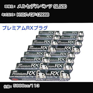 �����Z�f�X�x���c SL500 �X�p�[�N�v���O NGK GF-129068 ����10�N7��- �v���~�A��RX�v���O BKR5ERX-11P �yH04006�z
